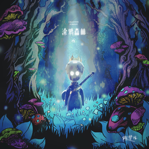 动漫色色羞羞图
