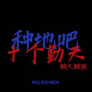 扌喿辶逼的免费视频
