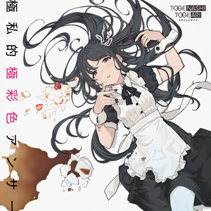 美女和帅哥色情漫画在线观看
