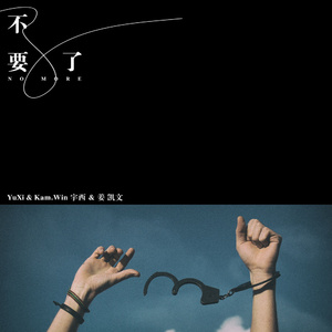 优娜封神三部曲是哪三部
