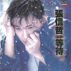 白丝美女被插到底
