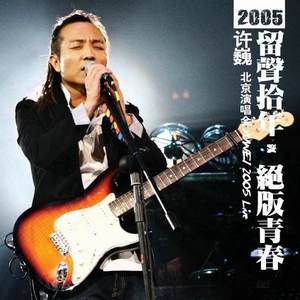 白丝美女被插到底
