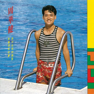 日韩二区视频免费观看
