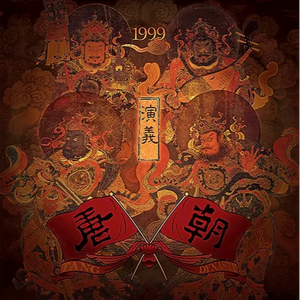 新疆旱厕偷拍36分钟
