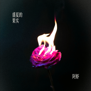 高清午夜福利电影在线
