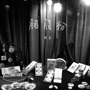 三岛奈津子A片在线看
