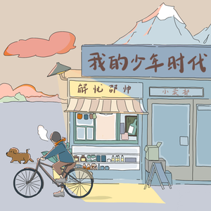 国内外中文字幕无码视频
