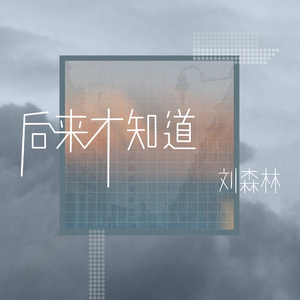 二次元美女大雷壁纸
