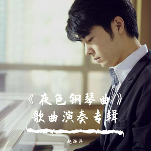 优娜封神三部曲是哪三部
