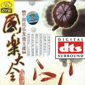 黄色老师上床女人拍啪黄色下载轶
